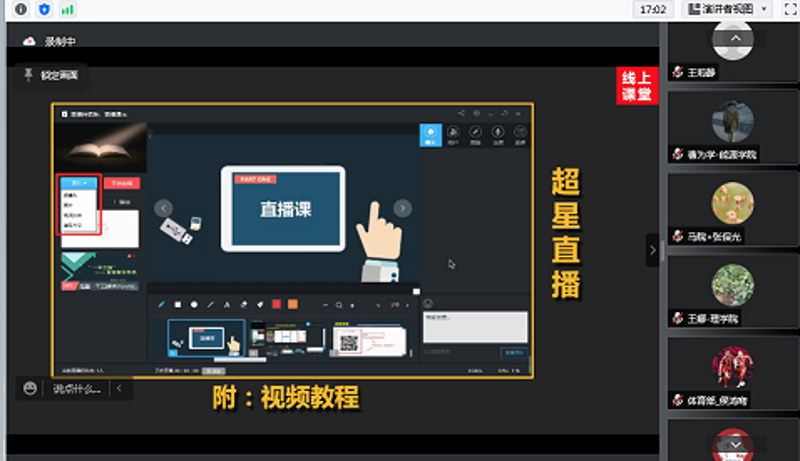 教育技术服务:如何构建高效的技术支持中心