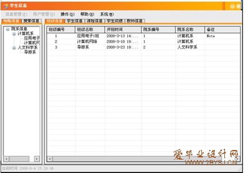 教育技术服务:如何构建高效的服务中心