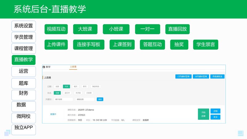 上海术松教育科技的教育技术服务中心,如何提升教学效率?