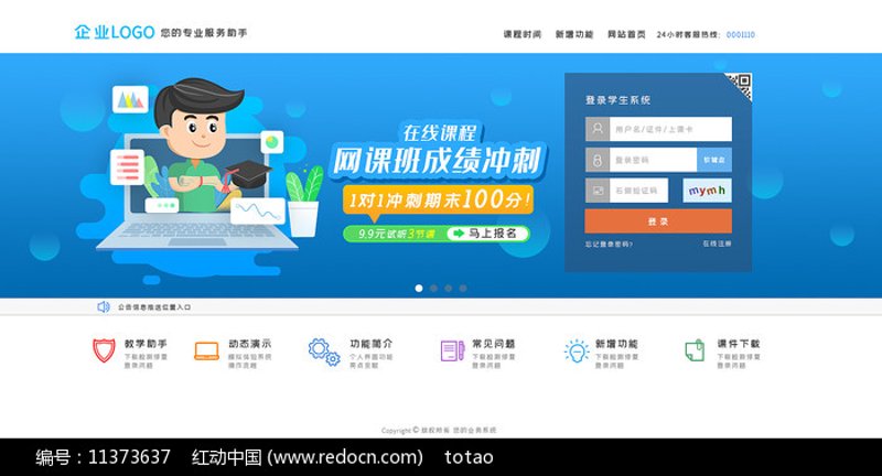 上海术松教育科技的教育技术服务中心,是一个怎样的存在?