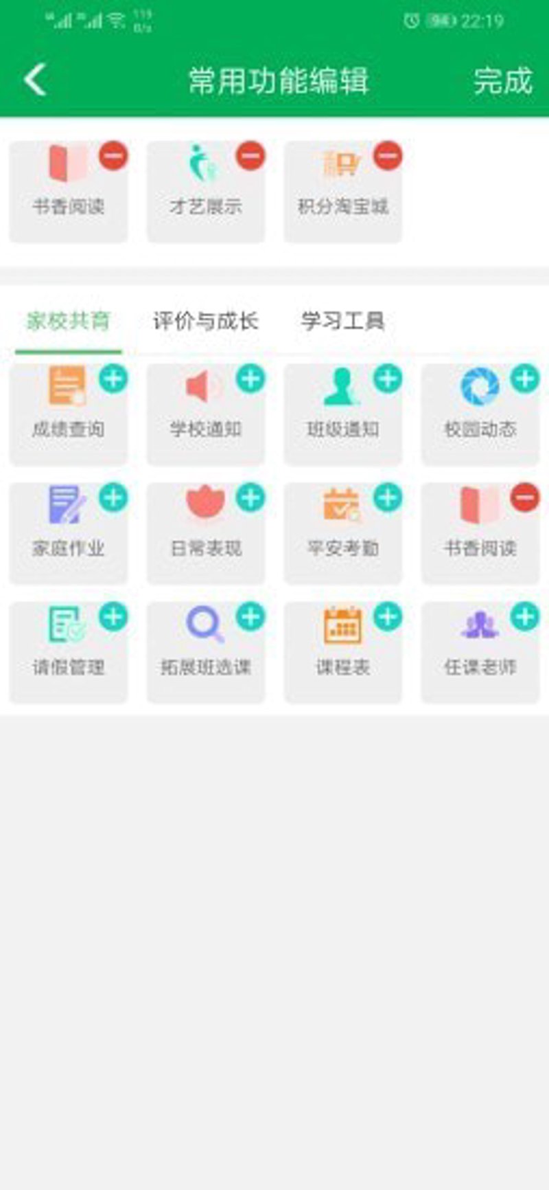 在当今数字化时代,智慧课堂APP成为了教师教学和学生学习的重要工具。本文将从多个维度对比分析市面上几款主流的智慧课堂APP,帮助大家找到最适合自己的产品。